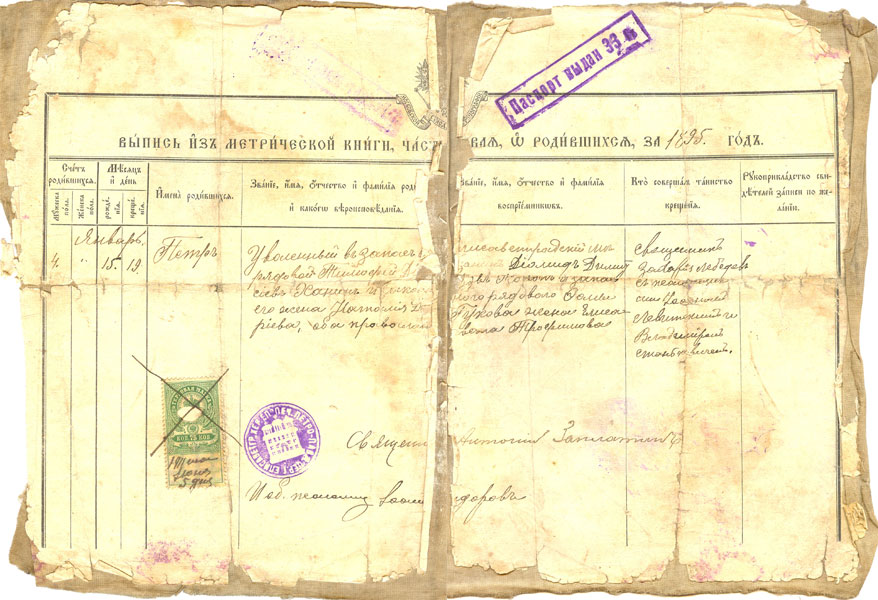 0369-1a.jpg (142114 bytes)
