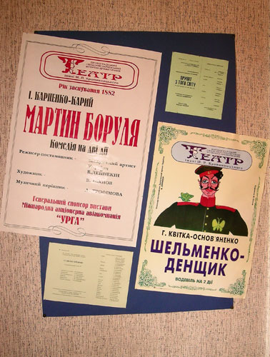 kar1082.jpg (66853 bytes)