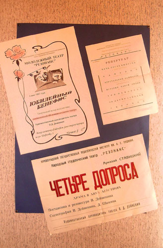 kar1083.jpg (51242 bytes)