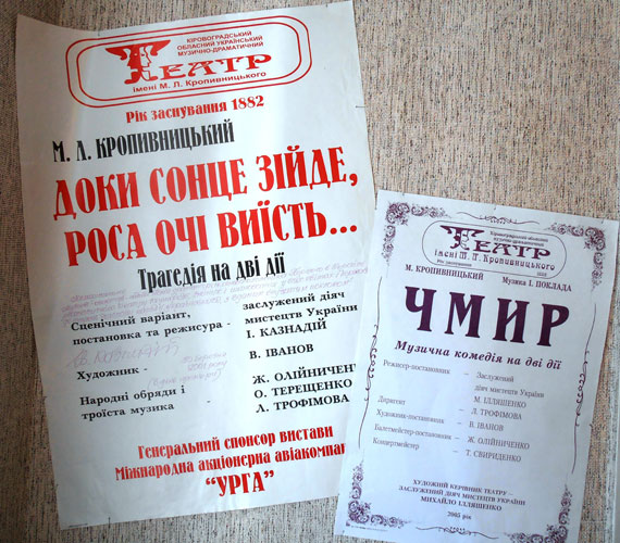 kar1146.jpg (103207 bytes)