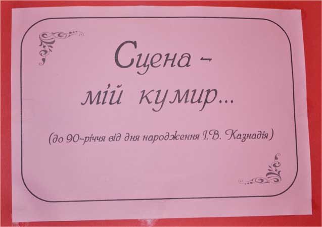 kar1184.jpg (18152 bytes)