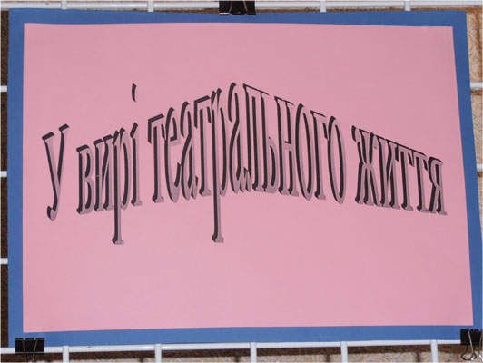 kar1215.jpg (37411 bytes)