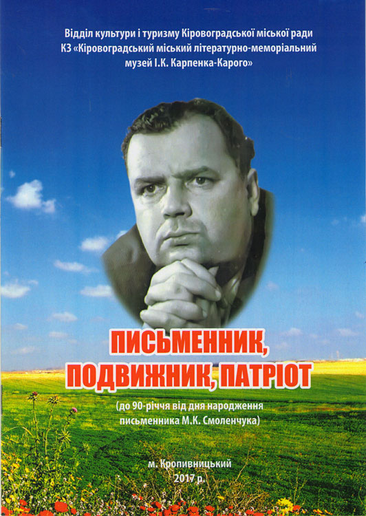kar1641.jpg (128277 bytes)