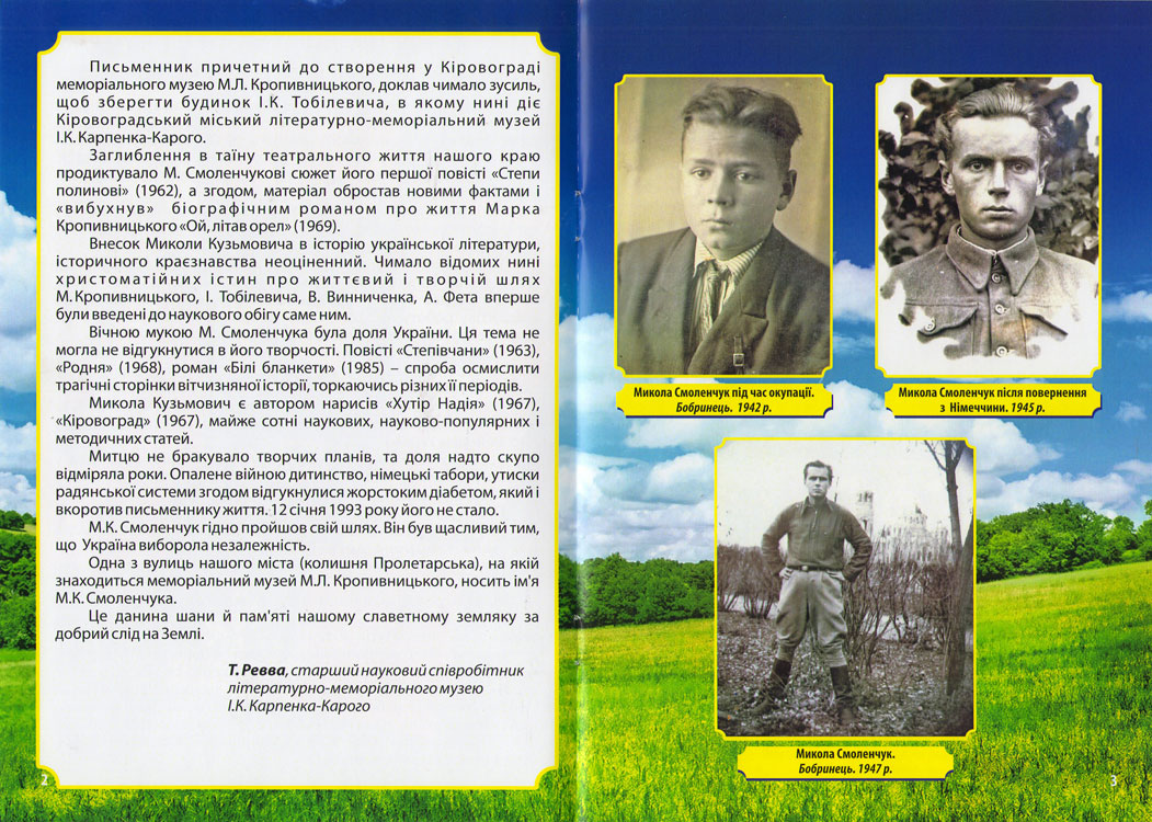 kar1643.jpg (308388 bytes)