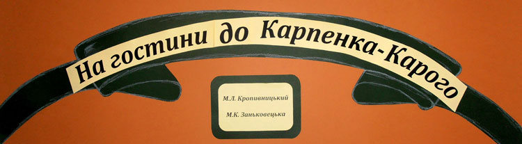 kar1654.jpg (36467 bytes)