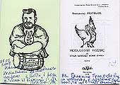 kar175m.jpg (6657 bytes)