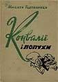 kar181m.jpg (2623 bytes)