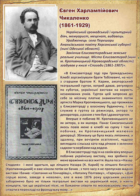 kar1848.jpg (185155 bytes)
