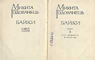 kar184m.jpg (3149 bytes)