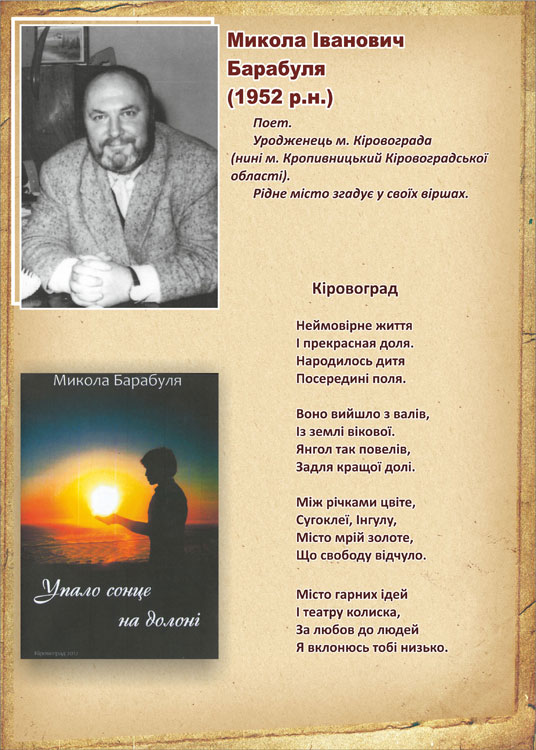 kar1866.jpg (110689 bytes)