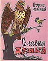 kar189m.jpg (5086 bytes)