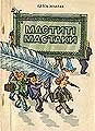kar191m.jpg (4640 bytes)