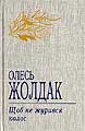 kar194m.jpg (2839 bytes)