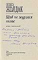 kar196m.jpg (2623 bytes)