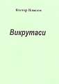 kar209m.jpg (1090 bytes)
