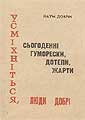kar233m.jpg (2016 bytes)
