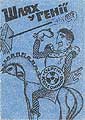 kar239m.jpg (3711 bytes)