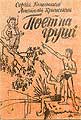 kar240m.jpg (4011 bytes)