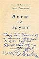 kar241m.jpg (3002 bytes)