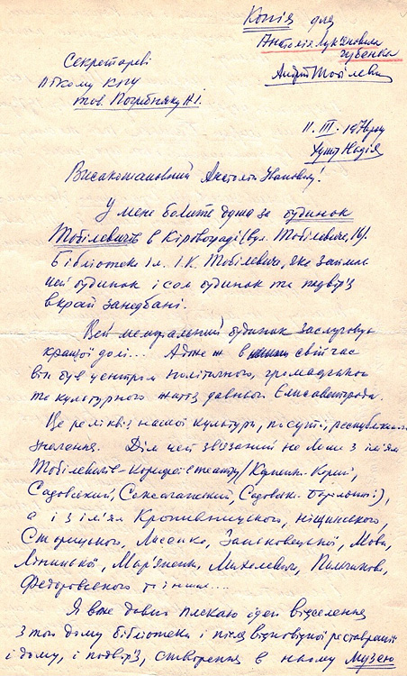 kar2824-24.jpg (227554 bytes)