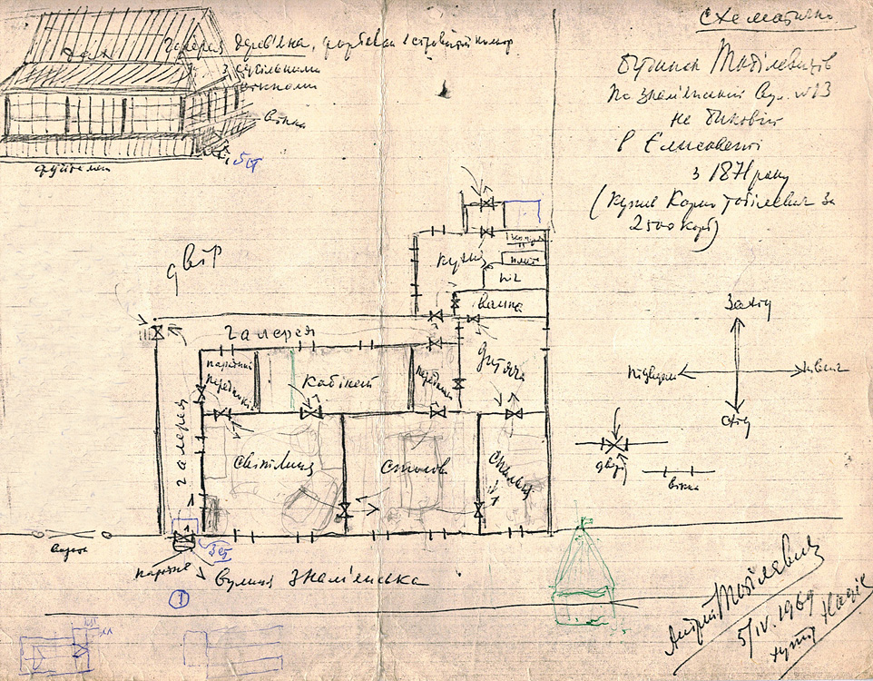 kar2824-25.jpg (465911 bytes)
