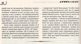 kar2825-30m.jpg (28391 bytes)