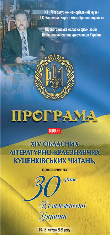 kar2862.jpg (137329 bytes)