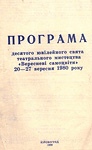 kar2875-15m.jpg (7171 bytes)