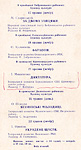 kar2875-34m.jpg (8011 bytes)