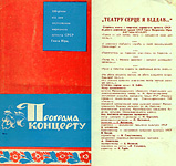 kar2875-35m.jpg (19326 bytes)