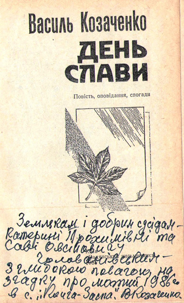kar2876-12.jpg (132708 bytes)
