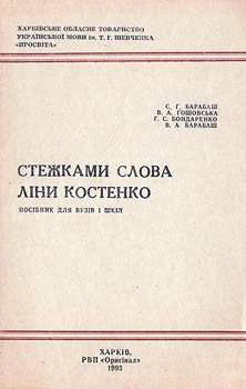 kar2883-28.jpg (35615 bytes)