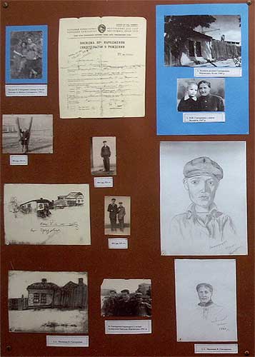 kar309.jpg (26874 bytes)