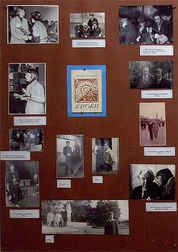kar313.jpg (31102 bytes)