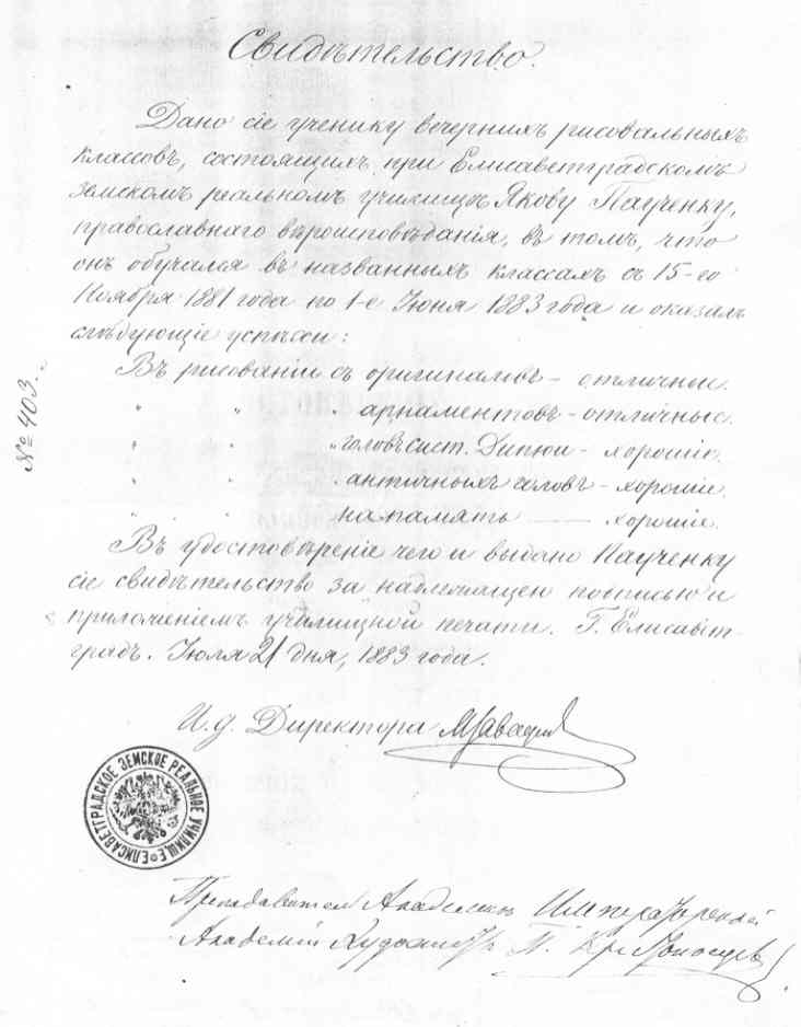 2pau04.jpg (40539 bytes)