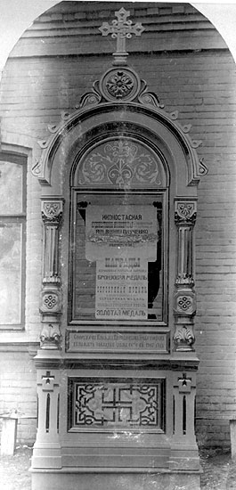 3pau96.jpg (43710 bytes)