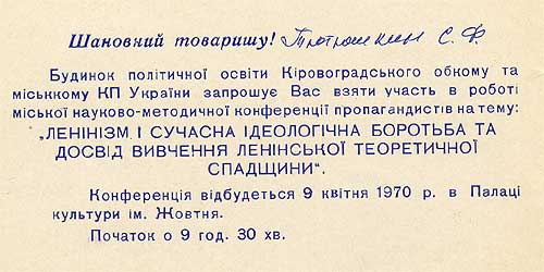 tut118.jpg (27232 bytes)
