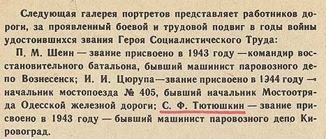 tut121.jpg (28658 bytes)