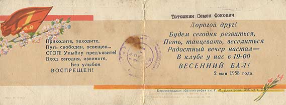 tut131.jpg (19800 bytes)