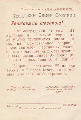 tut135.jpg (18402 bytes)