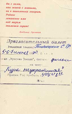 tut139.jpg (14328 bytes)