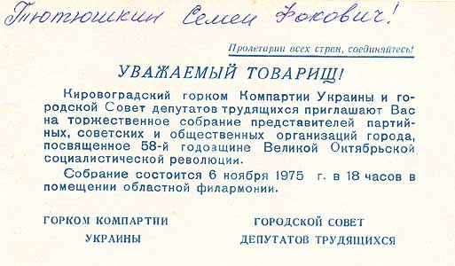 tut143.jpg (29926 bytes)