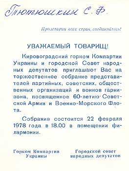 tut145.jpg (18100 bytes)
