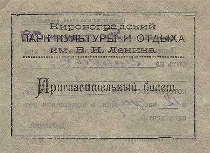 tut150.jpg (25082 bytes)
