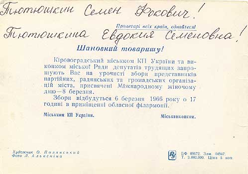 tut156.jpg (24057 bytes)