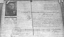 tut157.jpg (8985 bytes)