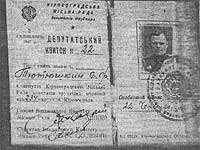 tut159.jpg (8074 bytes)