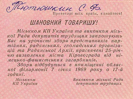 tut165.jpg (57062 bytes)