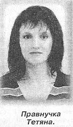 tut167.jpg (9507 bytes)