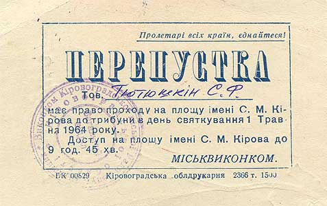 tut17.jpg (30500 bytes)